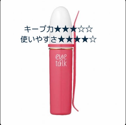 を使ったクチコミ(1枚目)