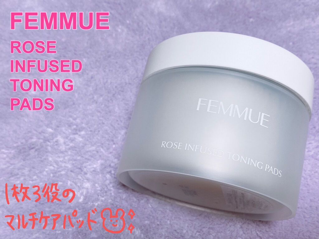 ローズインフューズド トーニングパッド/FEMMUE/拭き取り化粧水を使ったクチコミ（1枚目）