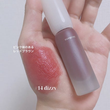 ヌグローウィリキッド/nuegray/口紅を使ったクチコミ(3枚目)