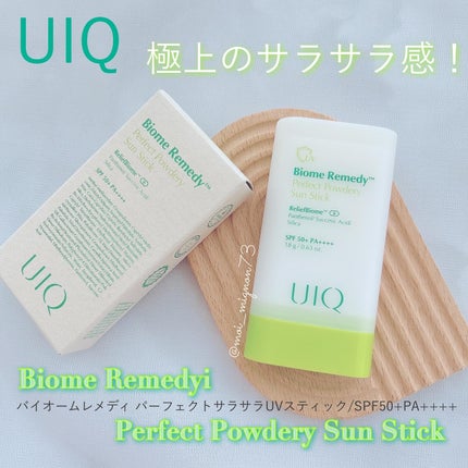 バイオームパーフェクトさらさらUVスティック/UIQ/日焼け止めスティックを使ったクチコミ(1枚目)