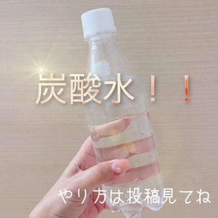 ほいっぷるん/DAISO/その他スキンケアグッズを使ったクチコミ(2枚目)