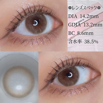 ルミューワンデー/ルミュー/ワンデー(1DAY)カラコンを使ったクチコミ(5枚目)