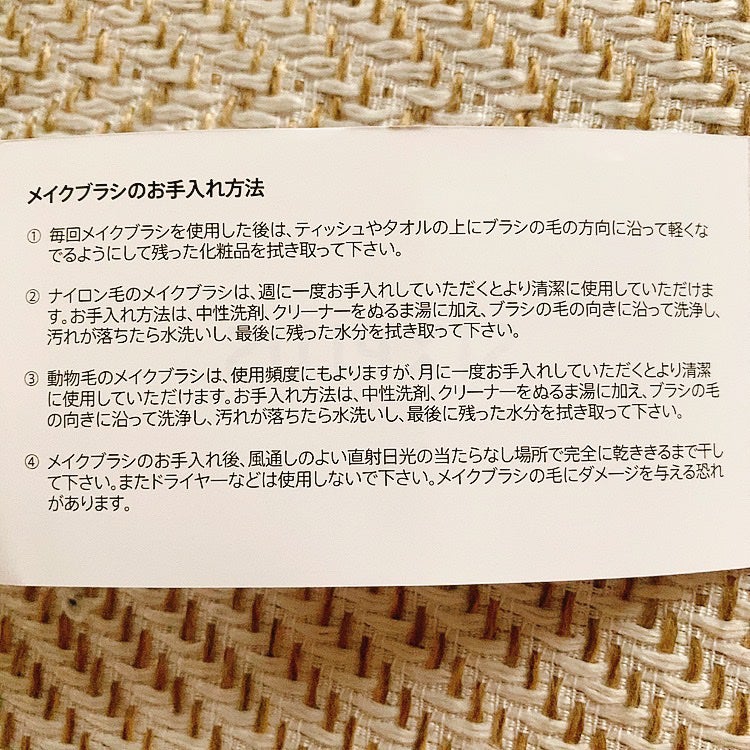 貴族のゴールド メイクブラシ11本セット 化粧ポーチ付き/SIXPLUS/メイクブラシを使ったクチコミ(8枚目)