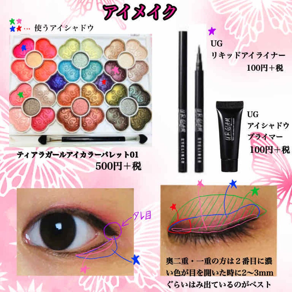 口紅がいらない薬用リップほんのりUV/メンターム/リップクリームを使ったクチコミ(4枚目)