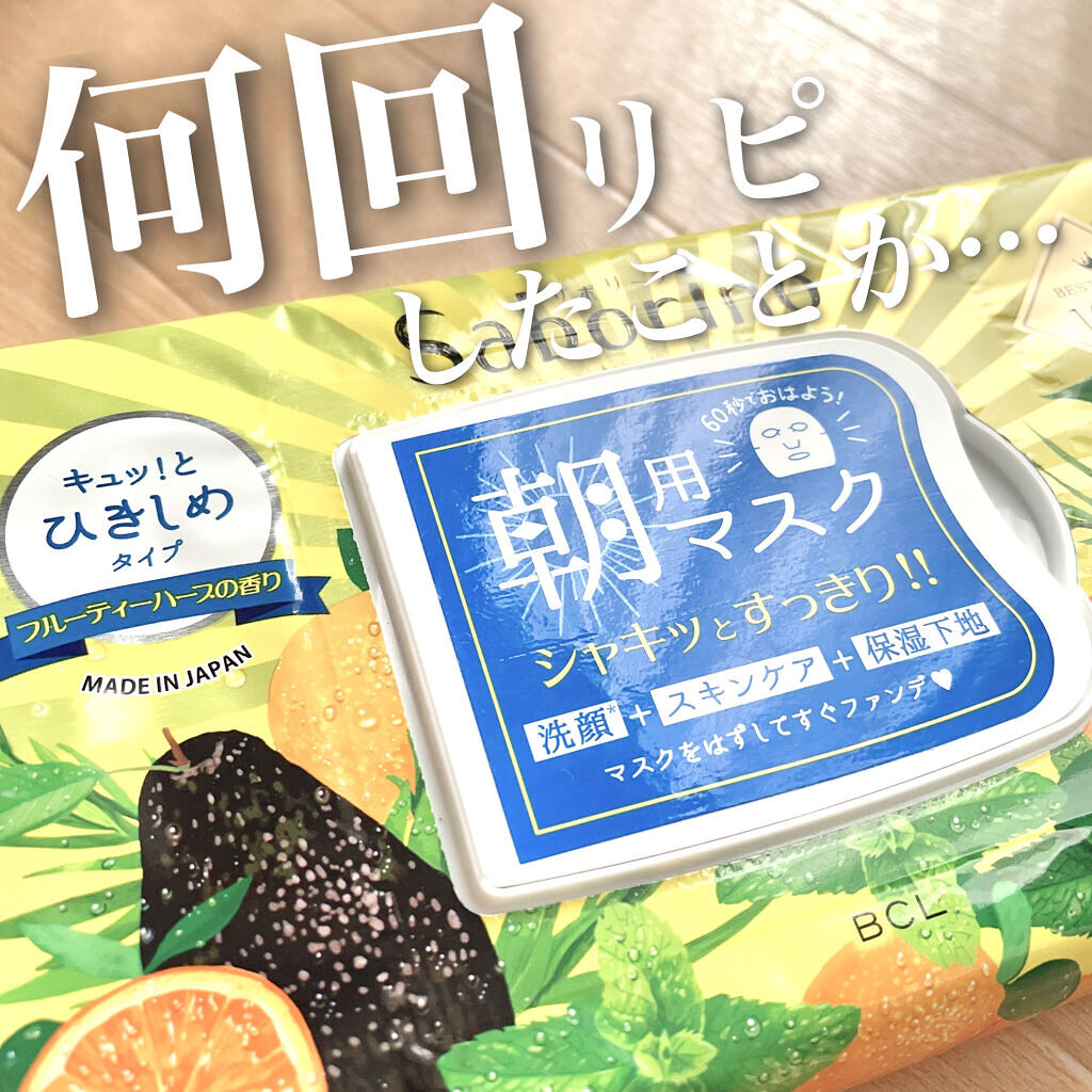 目ざまシート ひきしめタイプ/サボリーノ/シートマスク・パックを使ったクチコミ（1枚目）