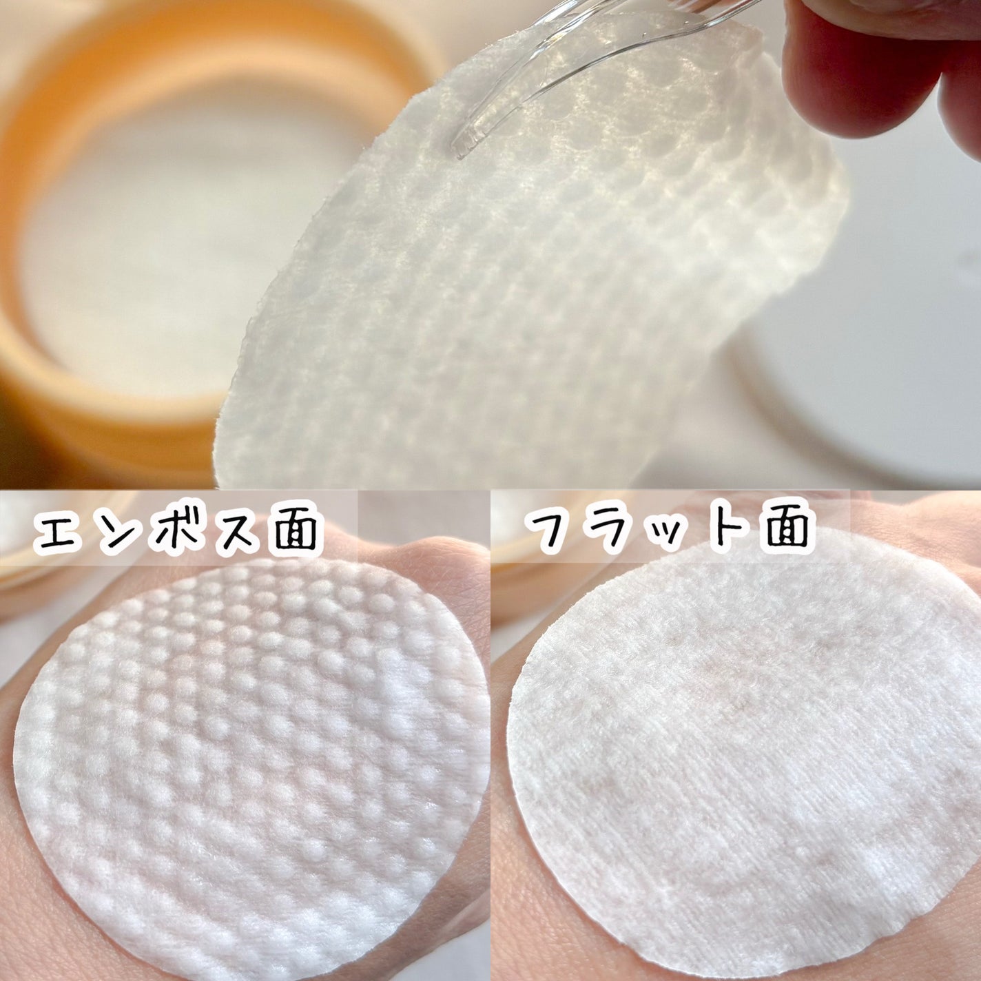 ルルルン トナーパッド MOIST(コットンフラワーの香り)/ルルルン/トナーパッドを使ったクチコミ(2枚目)