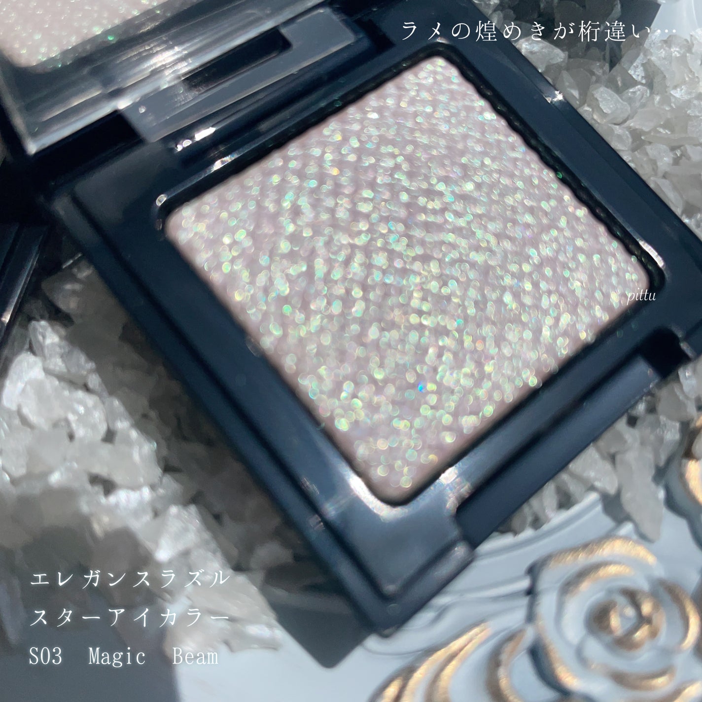 ラズル アイカラー/エレガンス ラズル /単色アイシャドウを使ったクチコミ(2枚目)