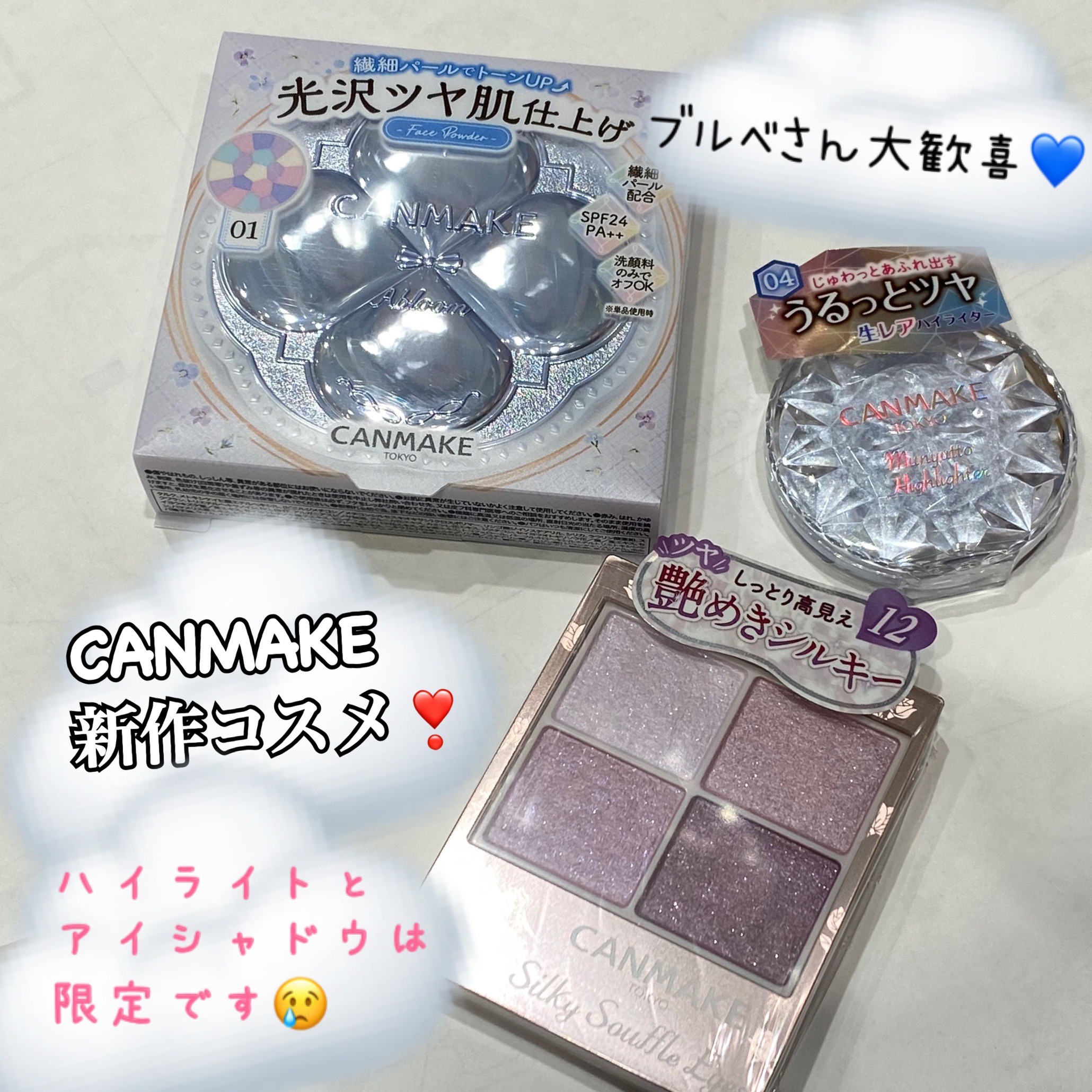 シルキースフレアイズ/キャンメイク/アイシャドウパレットを使ったクチコミ（1枚目）