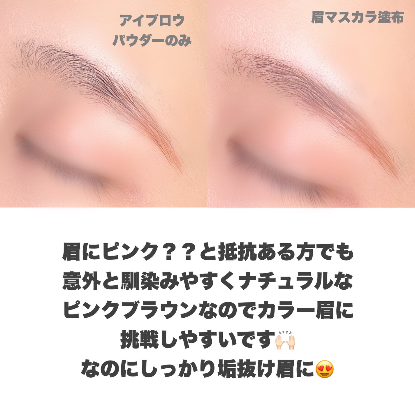 スマートミニアイブロウカラー/キャンメイク/眉マスカラを使ったクチコミ(5枚目)