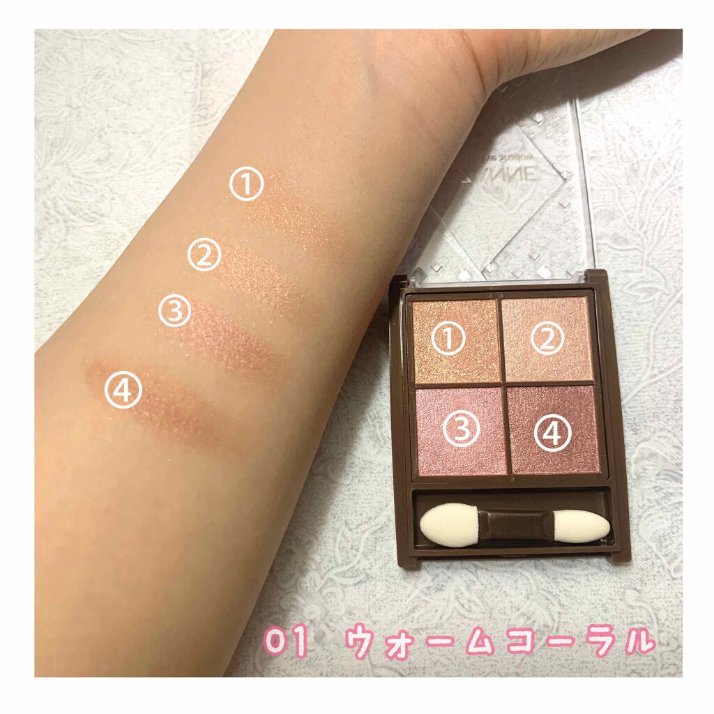 ニュアンスオンアイシャドウ/CEZANNE/アイシャドウパレットを使ったクチコミ(2枚目)