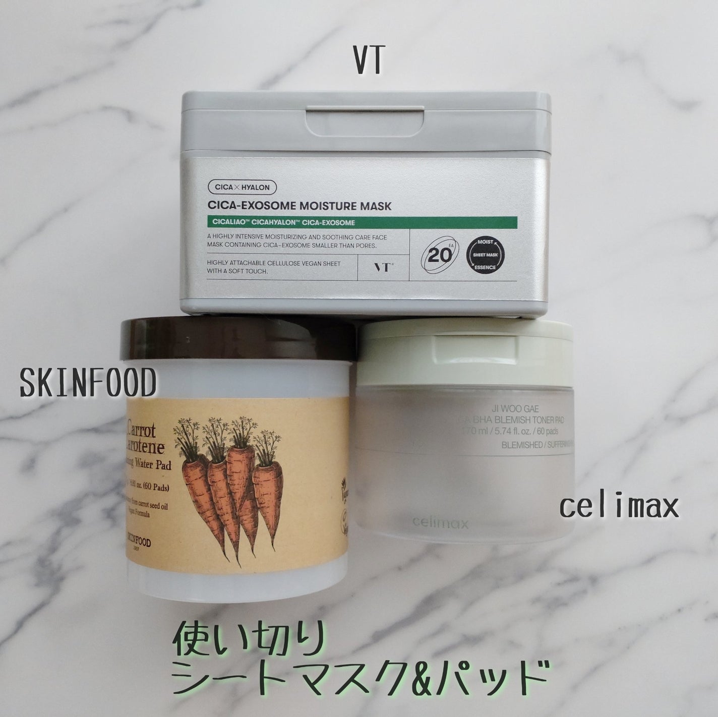 キャロットカロテン カーミングウォーターパッド/SKINFOOD/トナーパッドを使ったクチコミ(1枚目)