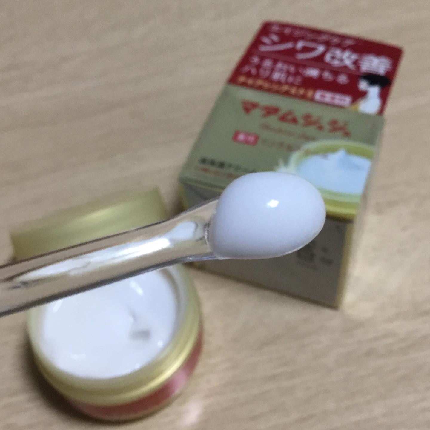 薬用リンクルクリーム/ジュジュ/フェイスクリームを使ったクチコミ（2枚目）