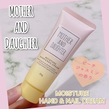 モイスチャーハンド&ネイルクリーム ピーチジャスミンの香り/Mother&Daughter/ネイルオイル・トリートメントを使ったクチコミ(1枚目)