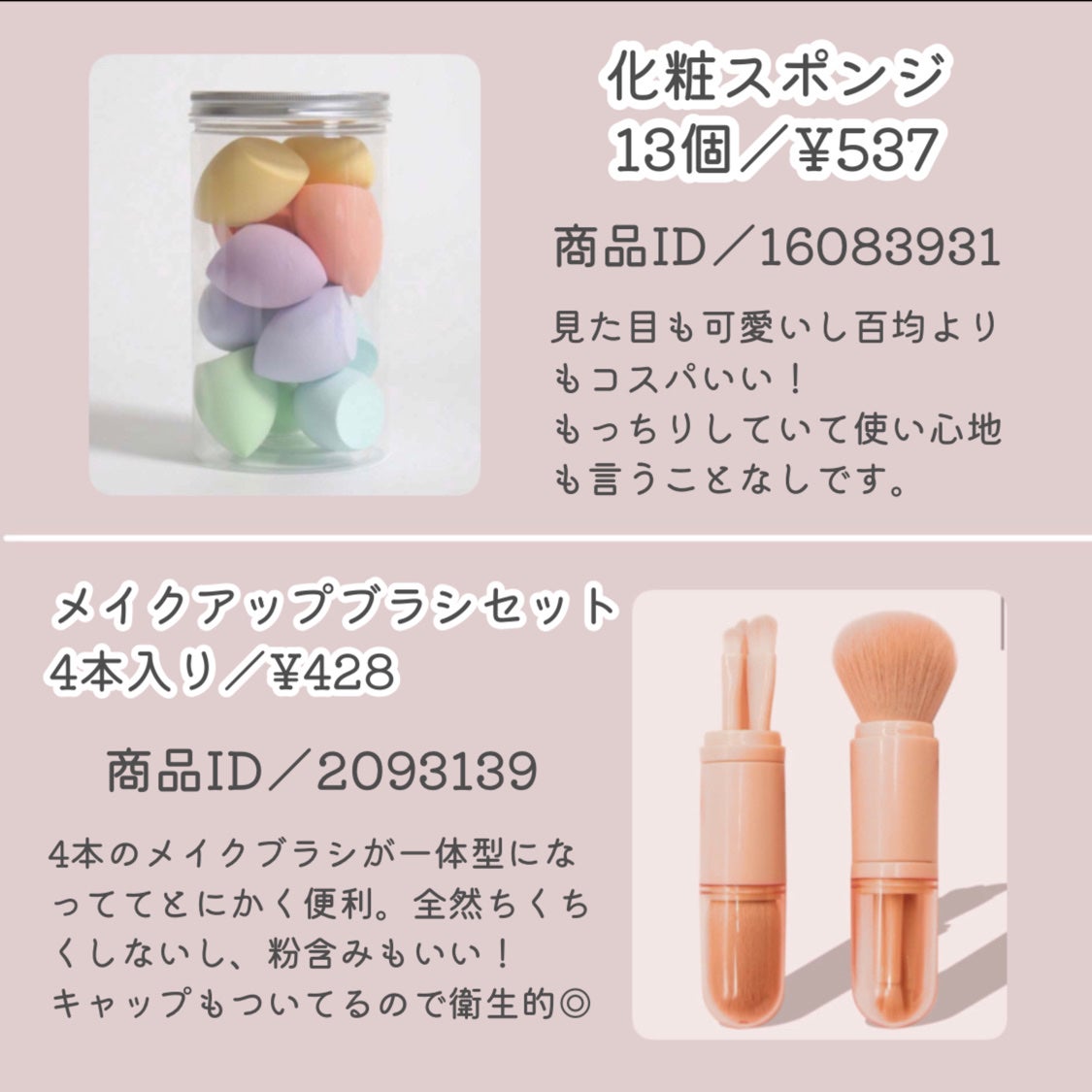 メイクブラシセット/SHEIN/メイクアップキットを使ったクチコミ(6枚目)