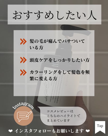 クレイクリームシャンプー(モイスト)/cocone/市販シャンプーを使ったクチコミ(6枚目)