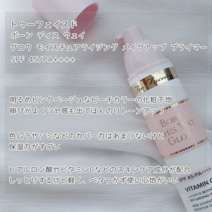 ボーン ディス ウェイ グロウ モイスチュアライジング メイクアップ プライマー/Too Faced/化粧下地を使ったクチコミ(2枚目)