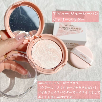 RAXY/Rakuten/その他を使ったクチコミ(2枚目)