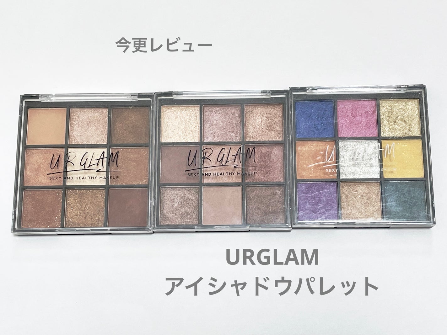 UR GLAM BLOOMING EYE COLOR PALETTE/U R GLAM/アイシャドウパレットを使ったクチコミ(1枚目)