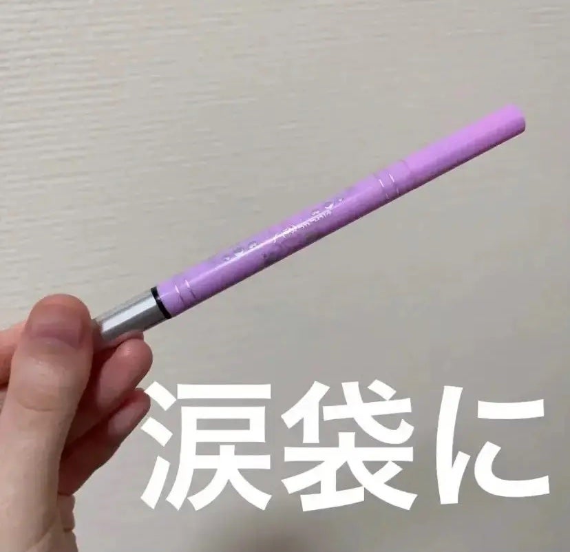 ティアーズシャドウ&ライナー/K-パレット/スティックアイシャドウを使ったクチコミ(1枚目)