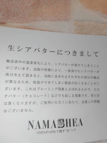 Aya on LIPS 「【生シアゼラニウムの香り】リピートした商品🔁これを買うと、現地..」(7枚目)