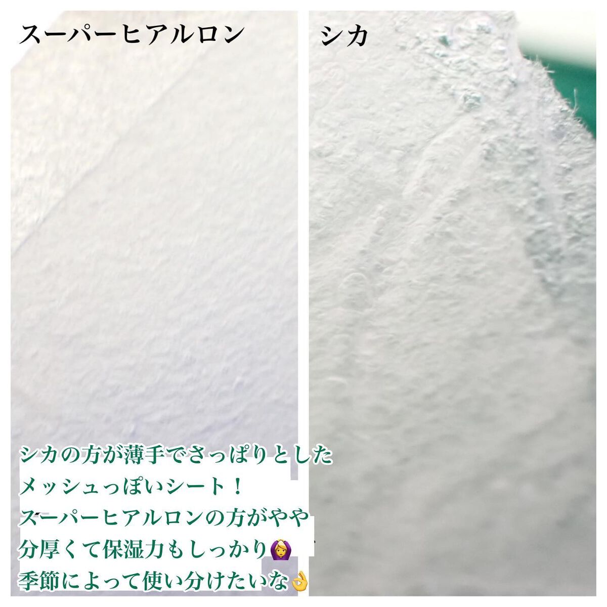 CICA デイリースージングマスク/VT/シートマスク・パックを使ったクチコミ(4枚目)