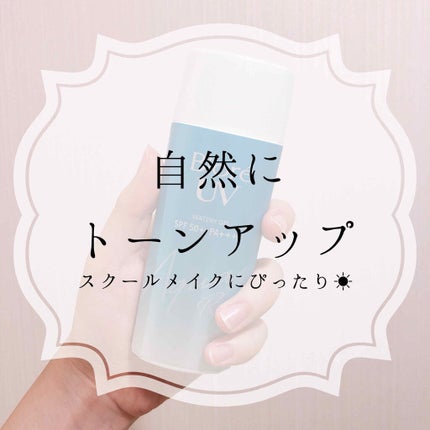 ビオレUV アクアリッチウォータリージェル /ビオレ/日焼け止め・UVケアを使ったクチコミ(1枚目)