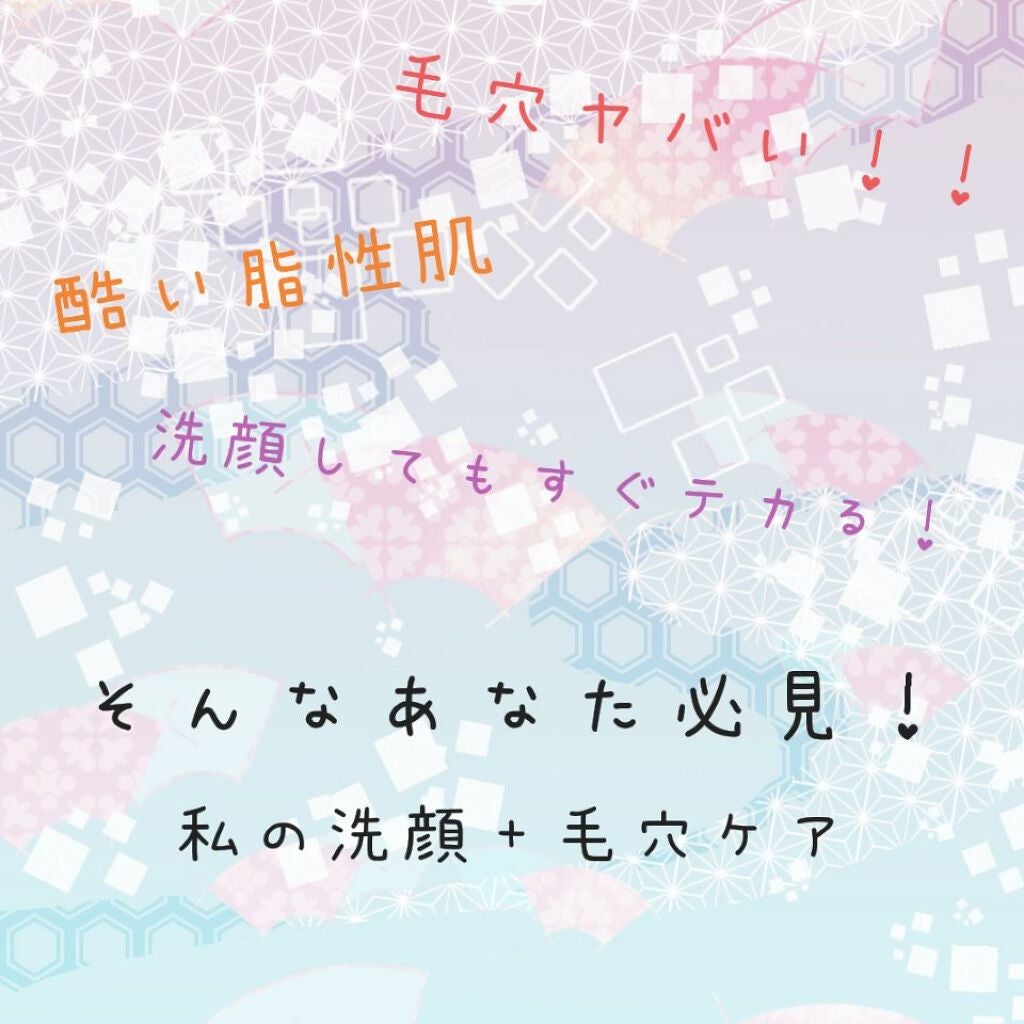 ハトムギ化粧水(ナチュリエ スキンコンディショナー R )/ナチュリエ/化粧水を使ったクチコミ(1枚目)