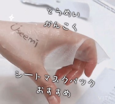 useemi 公式ブログ on LIPS 「useemi🙂です秋が始まりました夏が終わるのは寂しいけど涼し..」（1枚目）