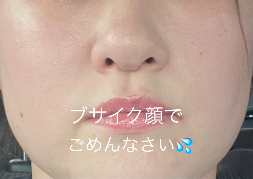 ラディアント タッチ ブラープライマー/YVES SAINT LAURENT BEAUTE/化粧下地を使ったクチコミ（3枚目）