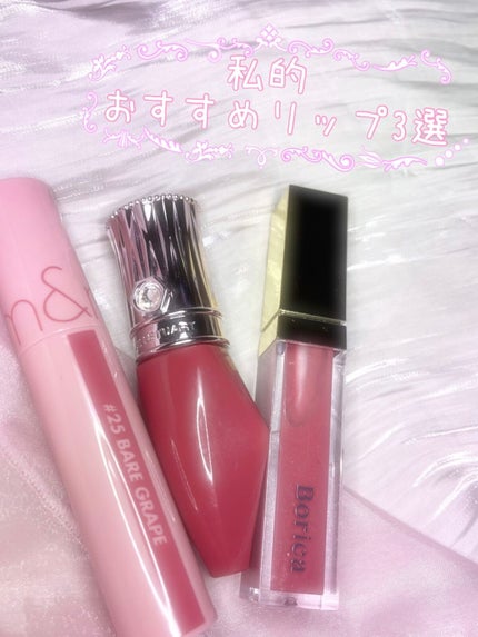 カラープランパー エクストラセラム/Borica/リッププランパーを使ったクチコミ(1枚目)