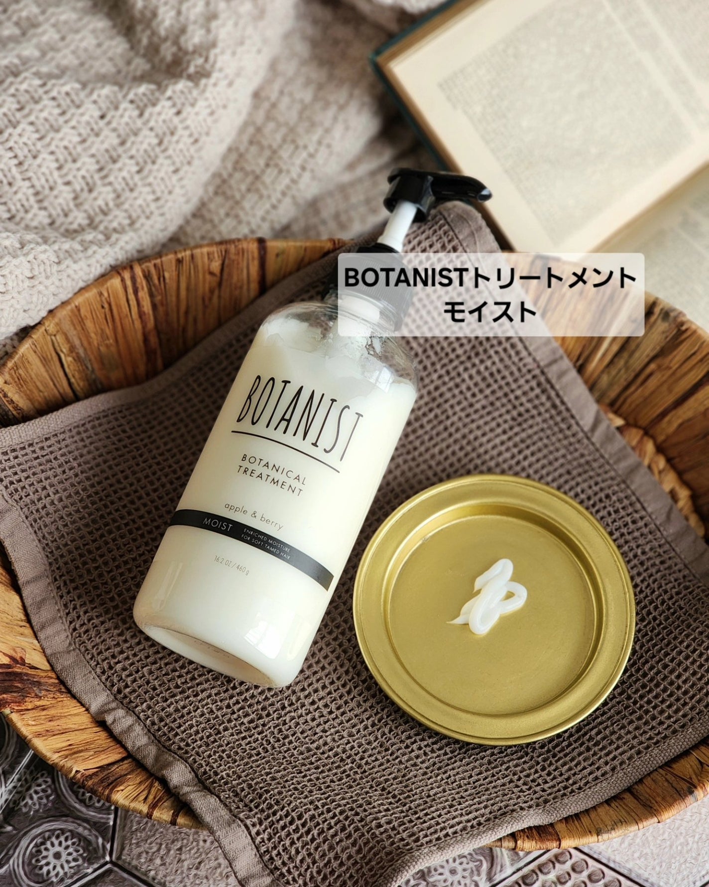 ボタニカルシャンプー/トリートメント(モイスト) /BOTANIST/市販シャンプーを使ったクチコミ(3枚目)