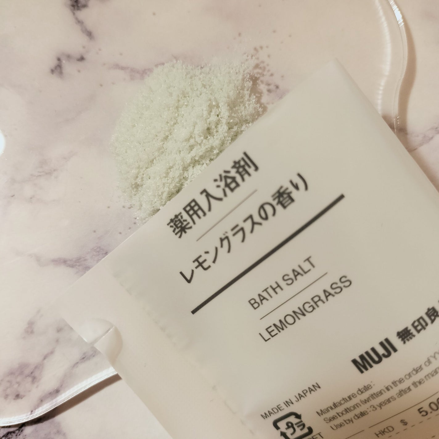 薬用入浴剤・レモングラスの香り(分包)/無印良品/その他を使ったクチコミ(3枚目)