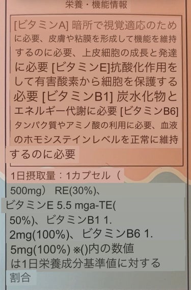 グリーンモンスター インナープリンセスのクチコミ「本日はグリーンモンスターのインナープリンセス30カプセルを紹介致します！
Qoo10でサンプル.....」（2枚目）