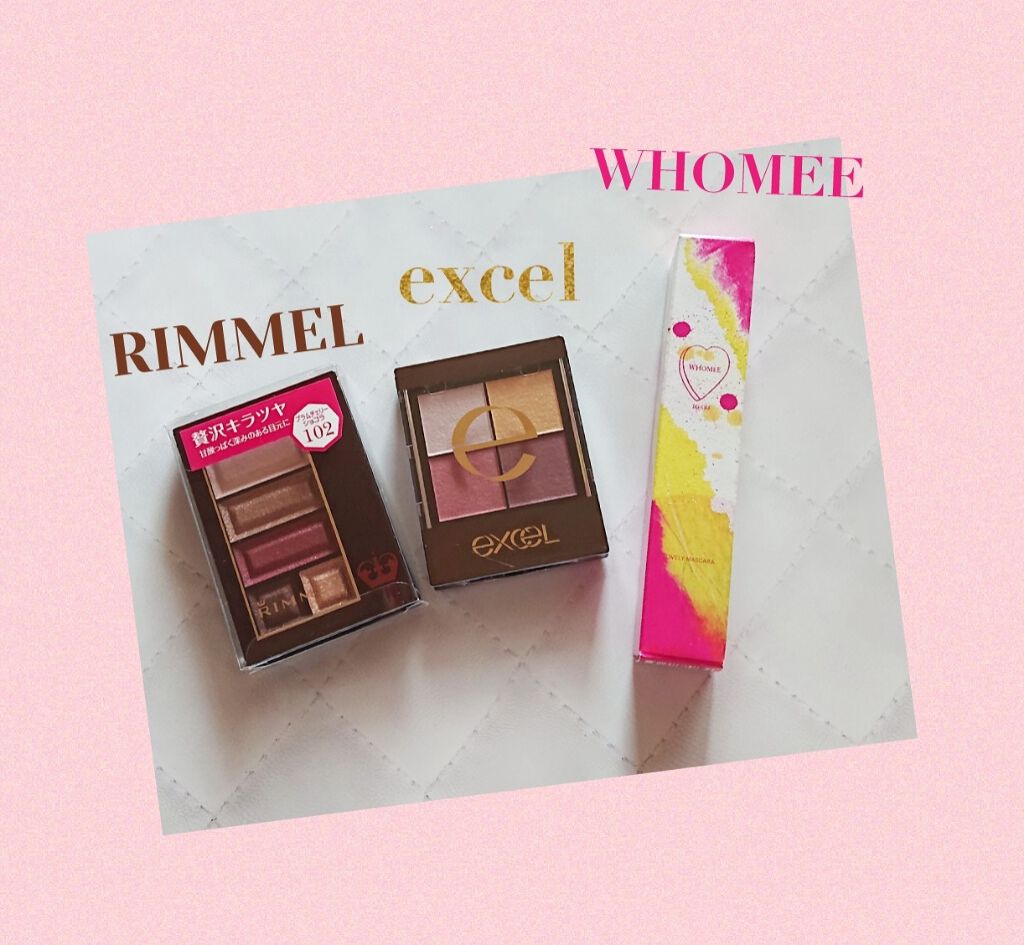 ショコラスウィート アイズ/リンメル ロンドン/アイシャドウパレットを使ったクチコミ（1枚目）