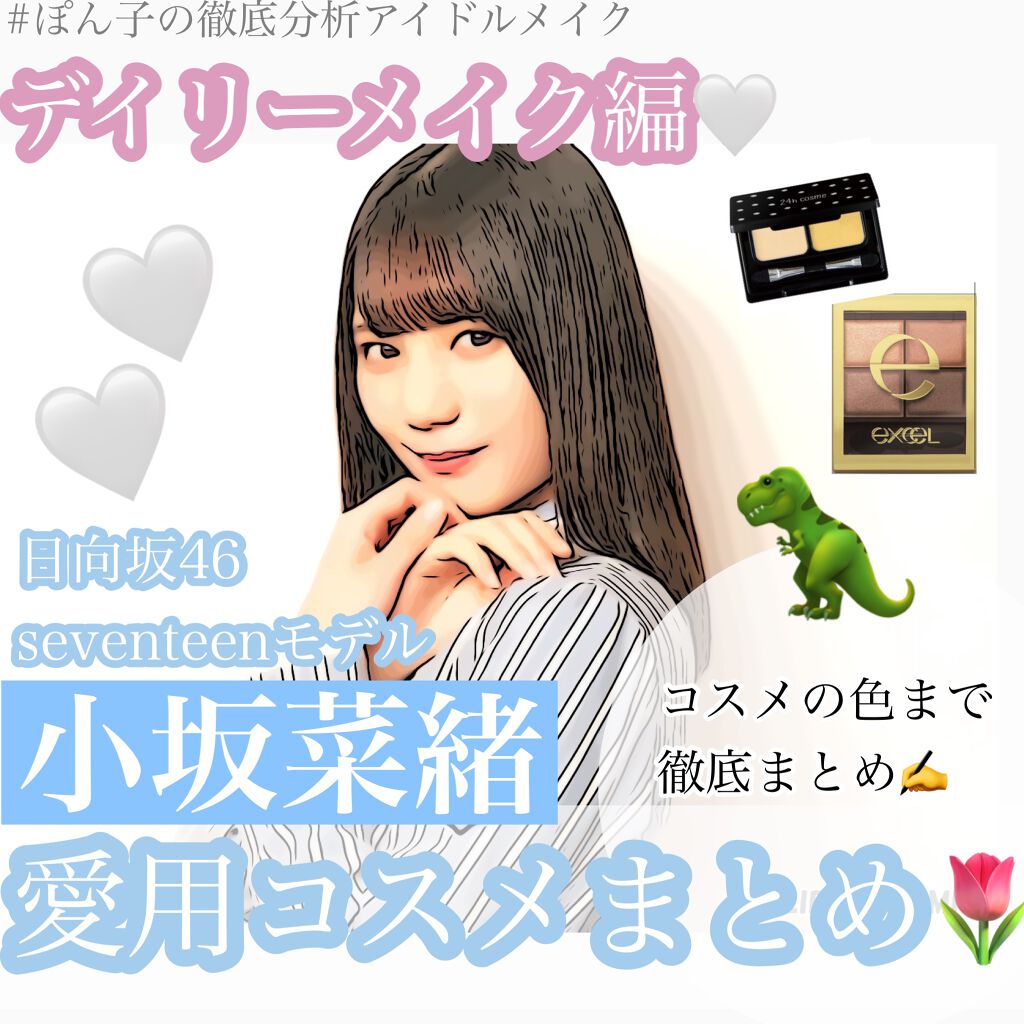 【旧品】マシュマロフィニッシュパウダー/キャンメイク/プレストパウダーを使ったクチコミ（1枚目）