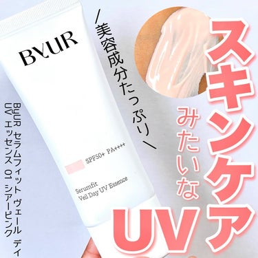 ＼毛穴ケアも💫 スキンケア成分82%配合のByUR新作UV／

🌸2024年5月23日発売🌸
☑️ByUR セラムフィット ヴェール デイ UV エッセンス 01 シアーピンク
¥2420（税込価格）
