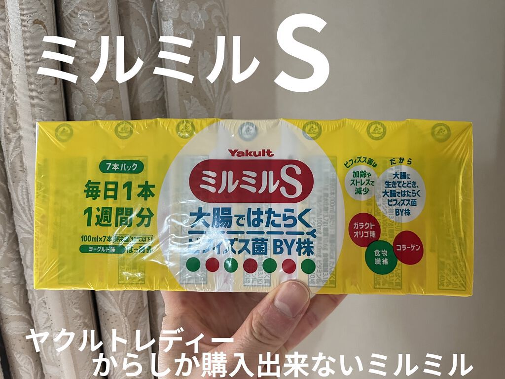 ミルミル  スッキリ ミルク味/ヤクルト/乳酸菌飲料を使ったクチコミ（1枚目）