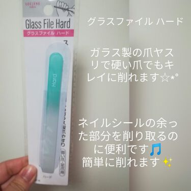 爪やすりの使い方 ガラス製から電動まで口コミ人気のおすすめ8選もご紹介 Lips