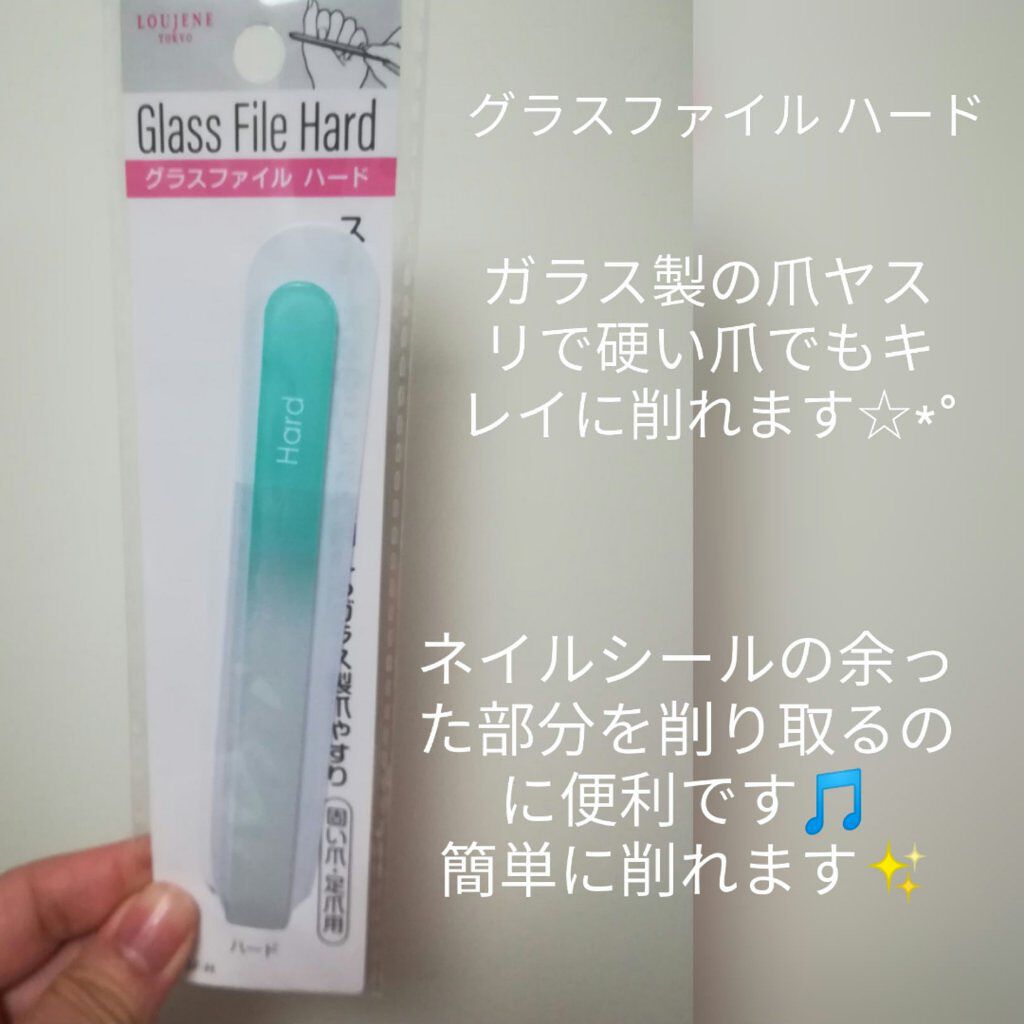 グラスファイル/セリア/ネイル用品を使ったクチコミ(4枚目)