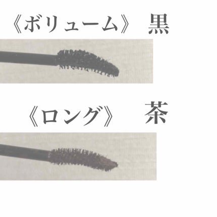 ロング&カールマスカラ アドバンストフィルム/ヒロインメイク/マスカラを使ったクチコミ(2枚目)
