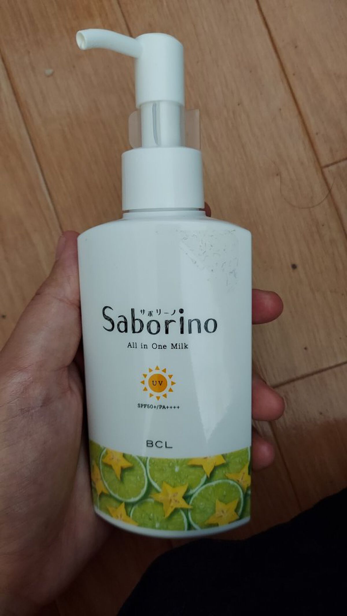 おはようるおいミルク UV HC/サボリーノ/オールインワン化粧品を使ったクチコミ（1枚目）