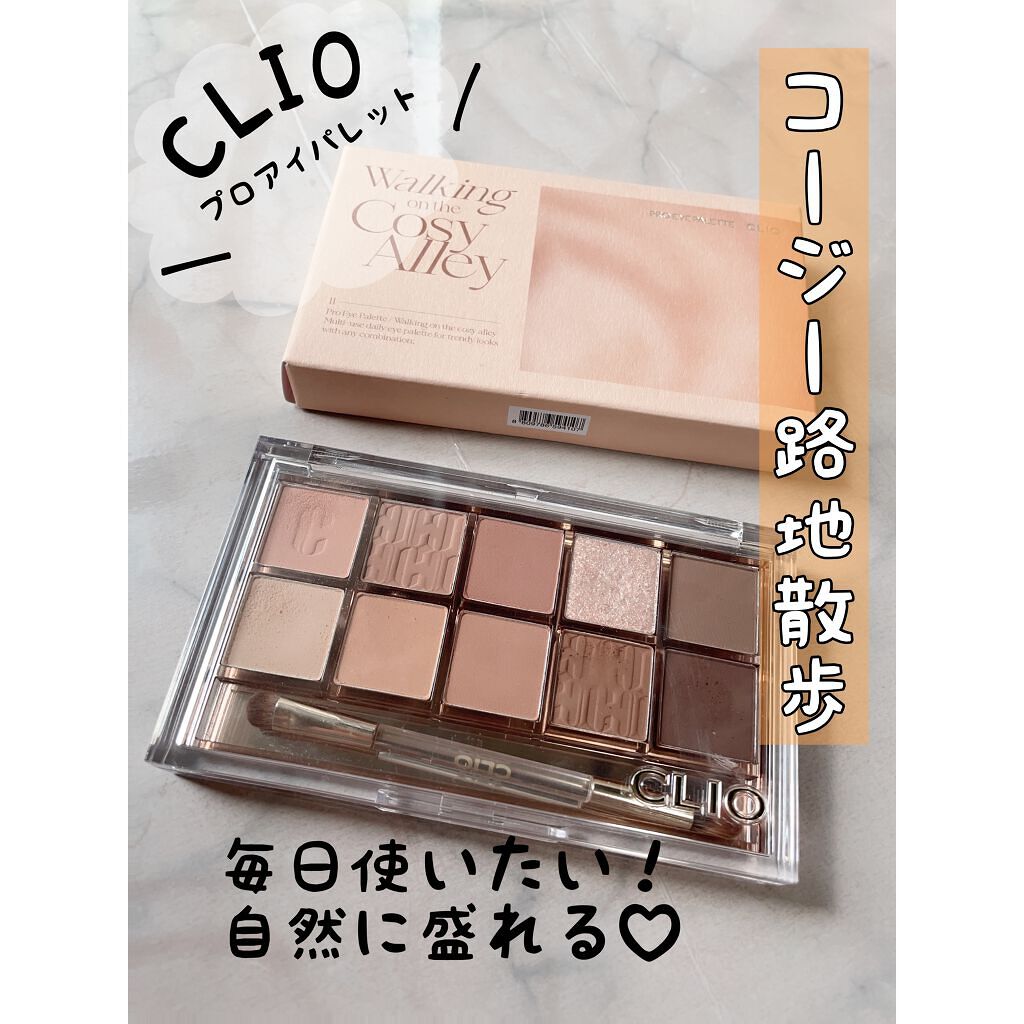 プロ アイ パレット/CLIO/アイシャドウパレットを使ったクチコミ(1枚目)