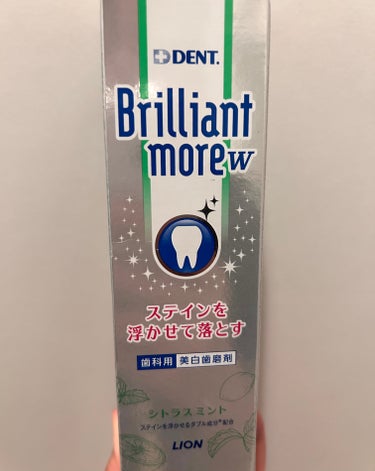 歯科用 Brilliant more/DENT./歯磨き粉を使ったクチコミ（1枚目）