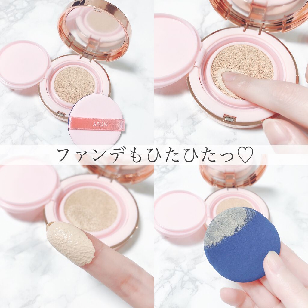 ピンクティーツリーカバークッション/APLIN/クッションファンデーションを使ったクチコミ(4枚目)