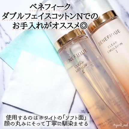 クリアローションI・II・III/BENEFIQUE/化粧水を使ったクチコミ(5枚目)