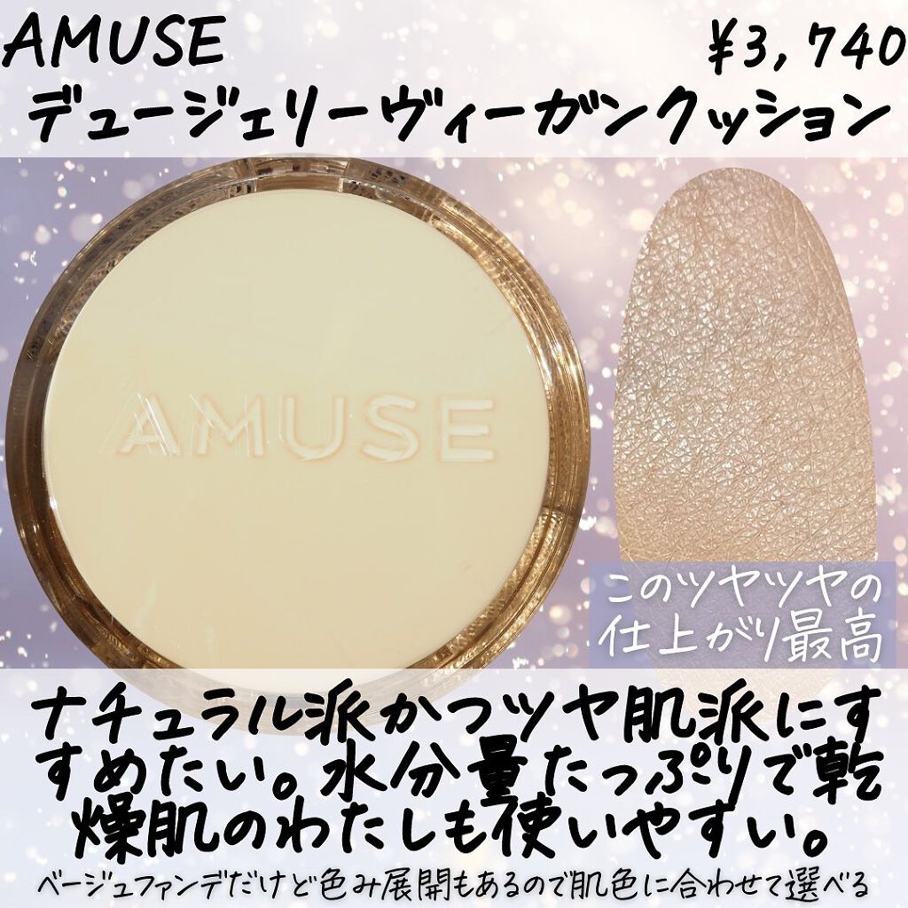 エアフィールメーカー/インテグレート/化粧下地を使ったクチコミ（2枚目）