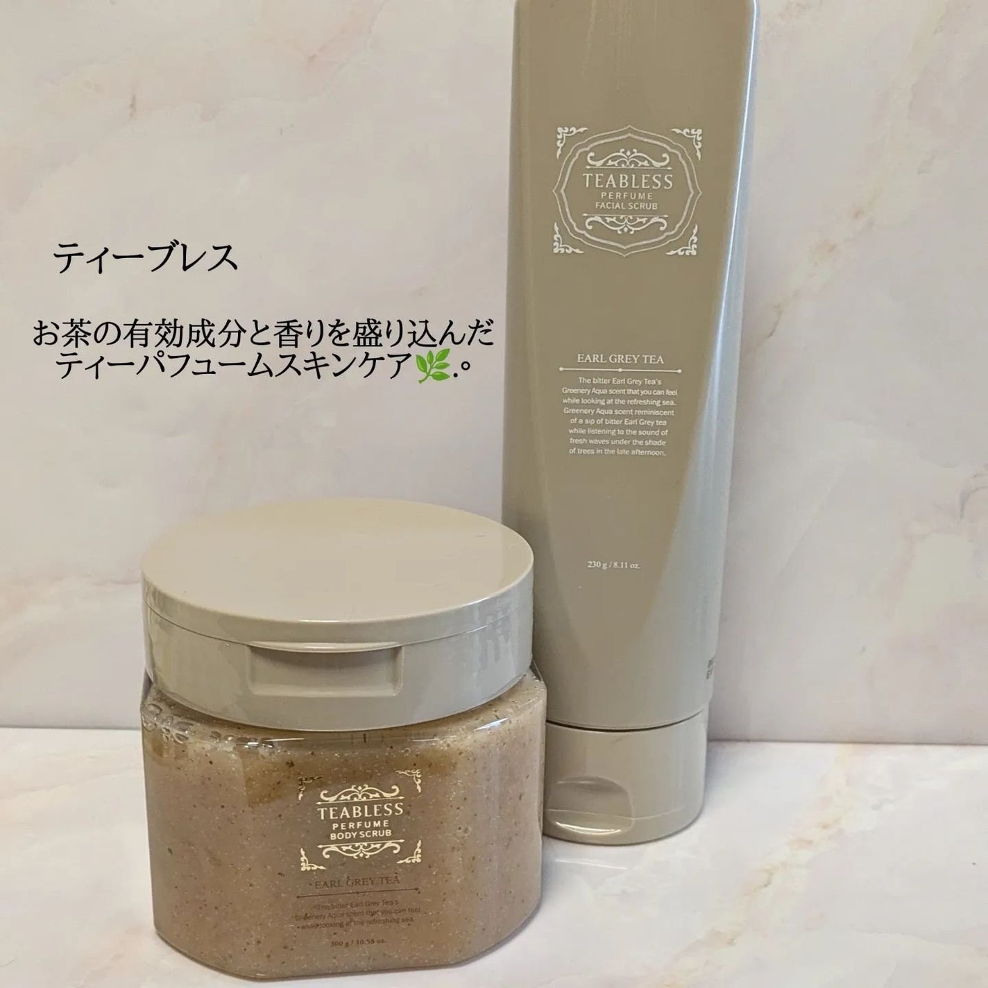 アールグレイティージャム ボディスクラブ/TEABLESS/ボディスクラブを使ったクチコミ(1枚目)