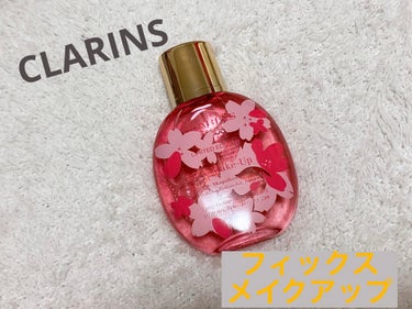 フィックス メイクアップ サクラ/CLARINS/ミスト状化粧水を使ったクチコミ（1枚目）