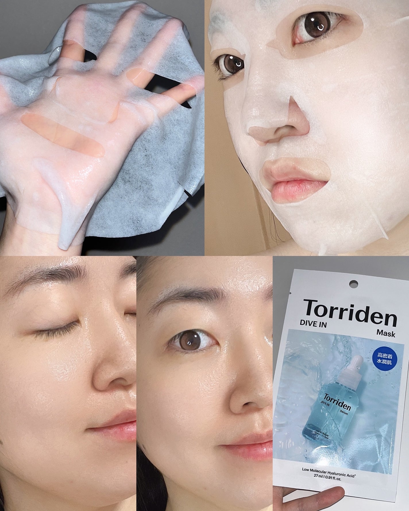 ダイブイン セラム/Torriden/美容液を使ったクチコミ(8枚目)