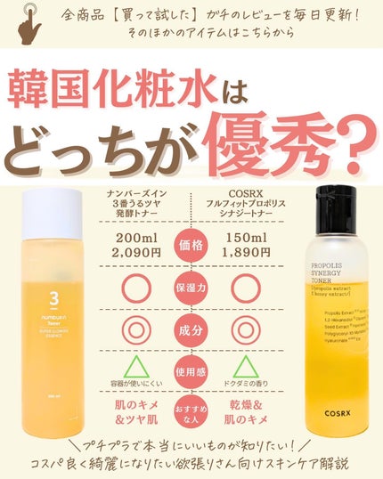 を使ったクチコミ(1枚目)